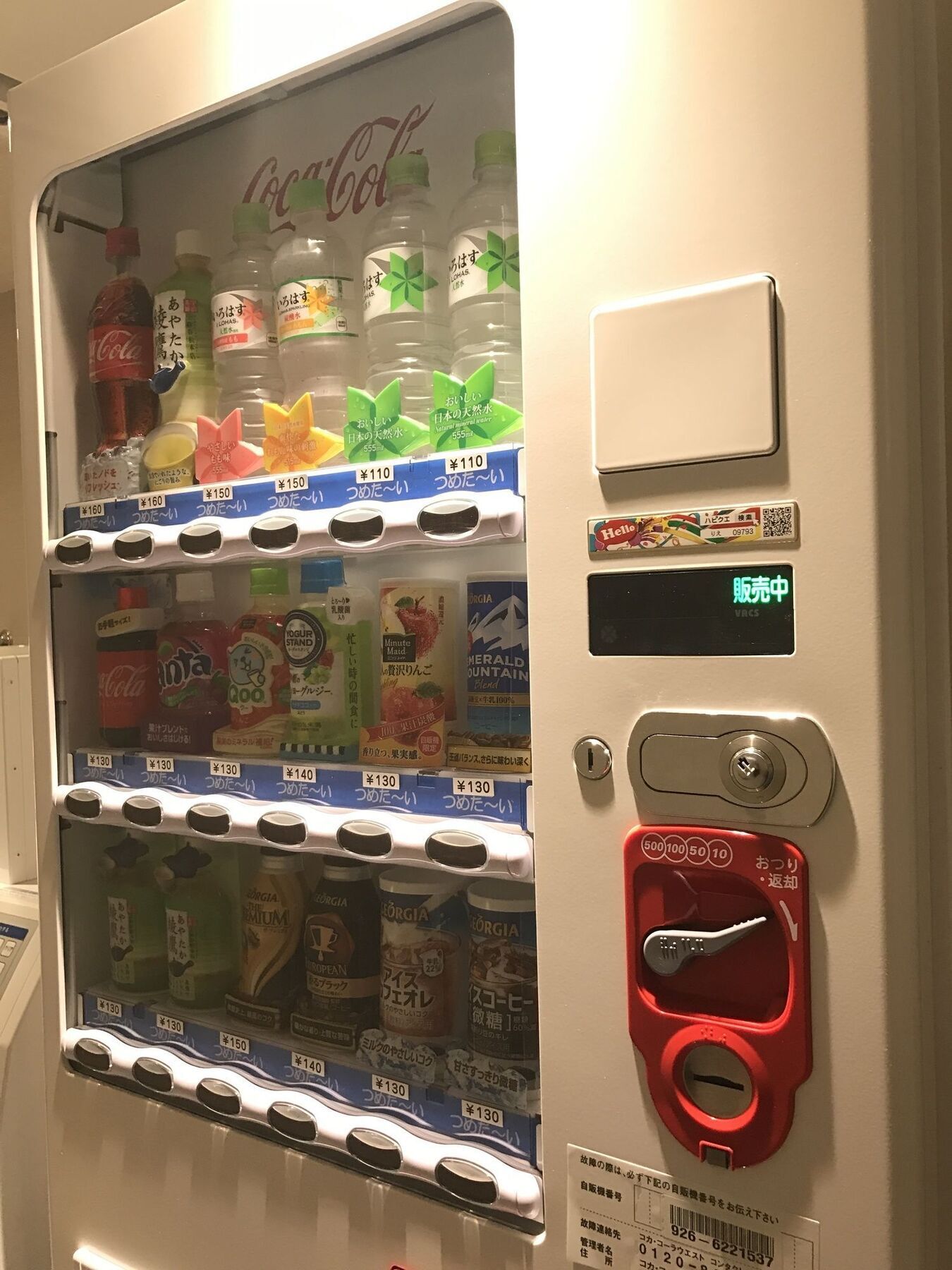 Via Inn Abeno Tennoji Osaka Dış mekan fotoğraf