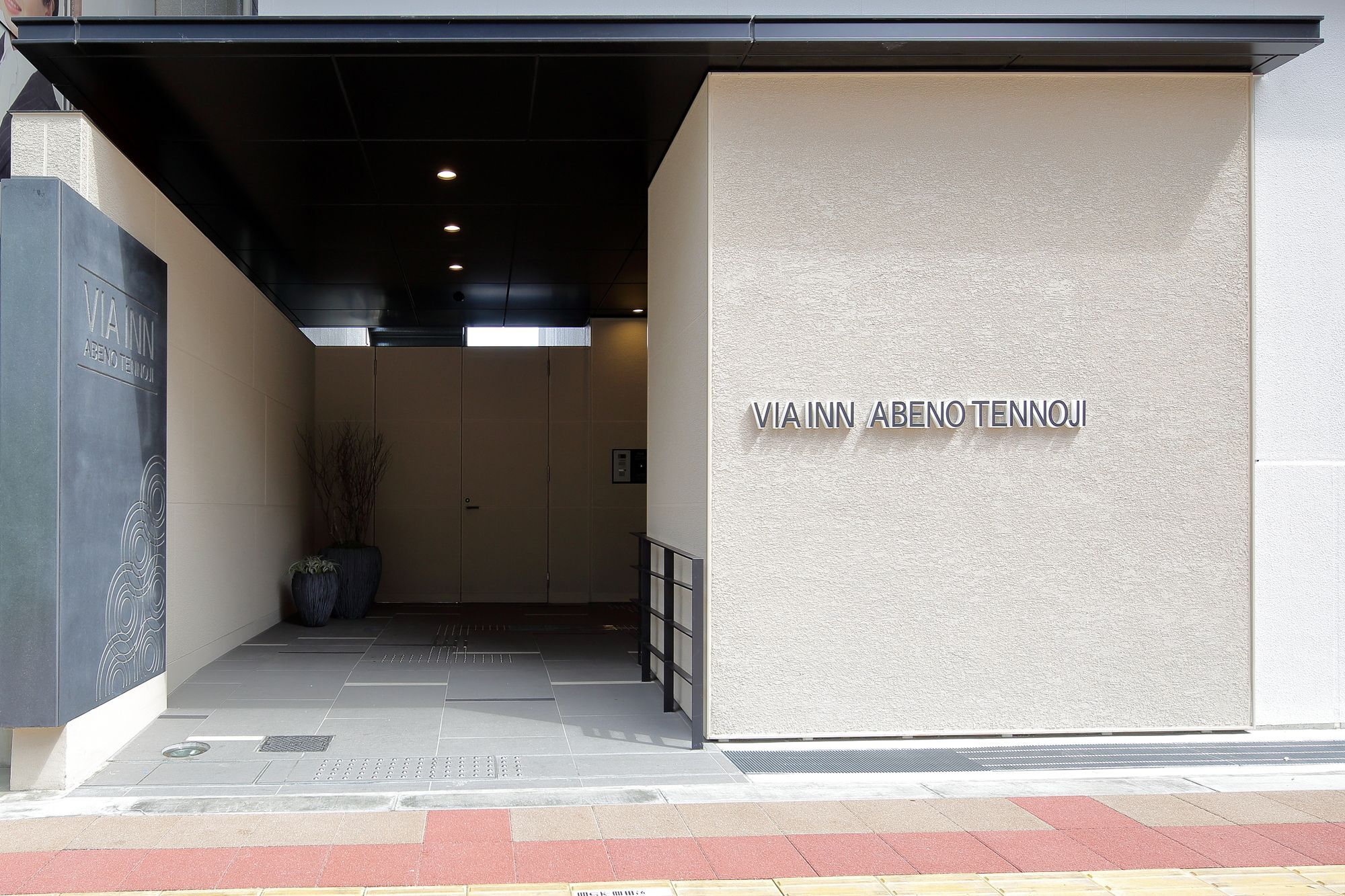 Via Inn Abeno Tennoji Osaka Dış mekan fotoğraf